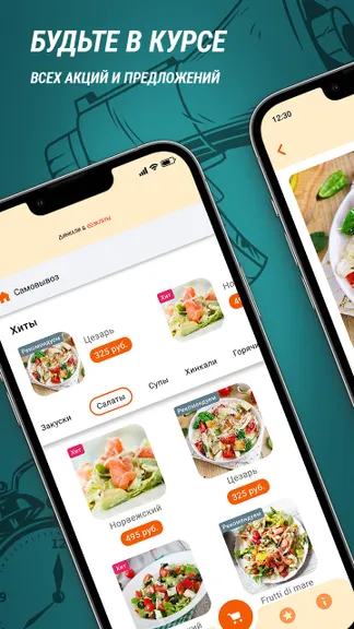 Скриншот 1/3