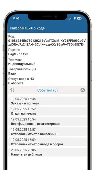 Скриншот 1/5