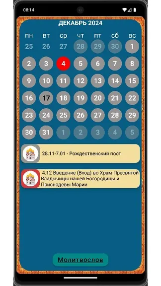 Скриншот 1/2