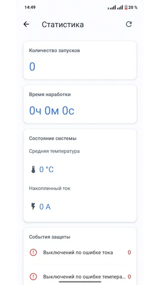 Скриншот 6/9