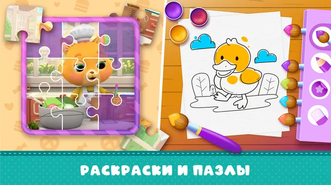 Скриншот 4/7