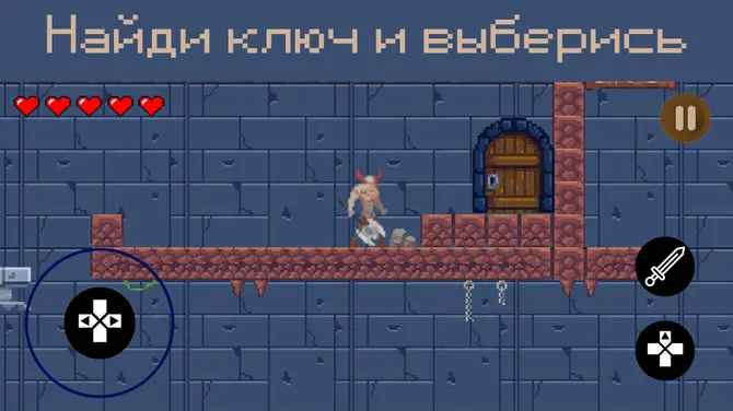 Скриншот 3/3