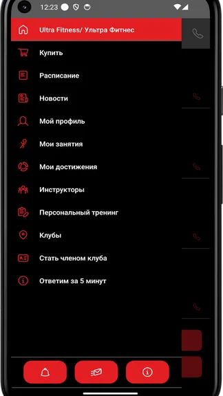 Скриншот 2/4
