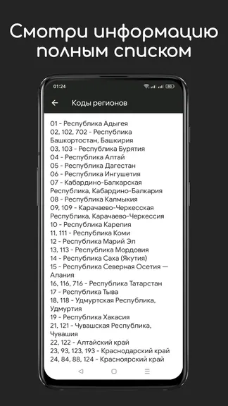 Скриншот 3/3