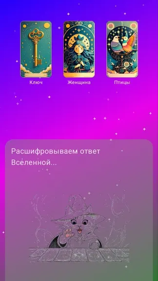 Скриншот 1/9