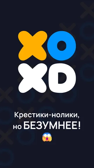 Скриншот 1/4