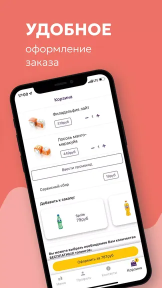 Скриншот 2/5