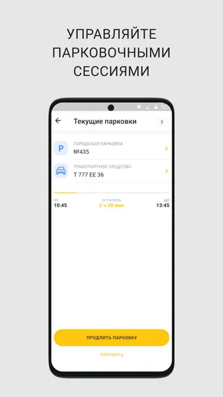 Скриншот 1/8