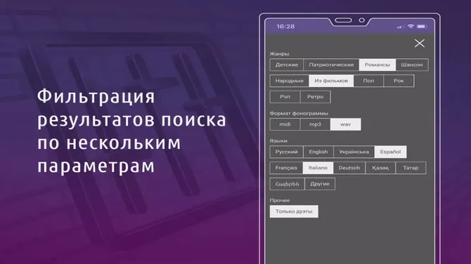Скриншот 2/5