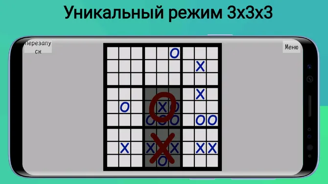 Скриншот 1/5