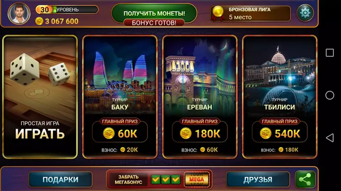 Скриншот 2/8