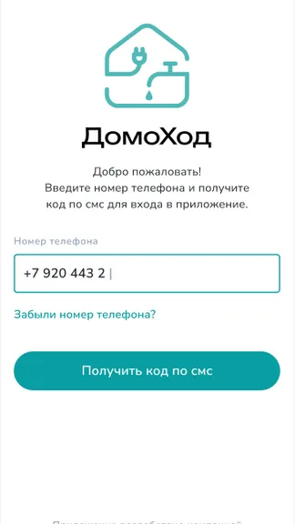 Скриншот 3/3