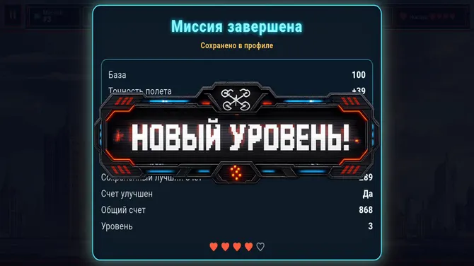 Скриншот 8/8