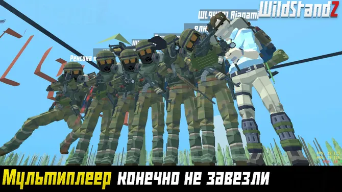 Скриншот 8/8