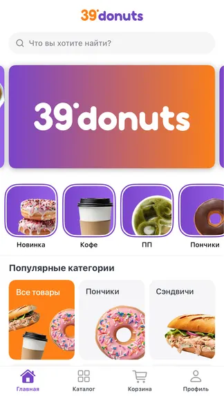 Скриншот 1/3