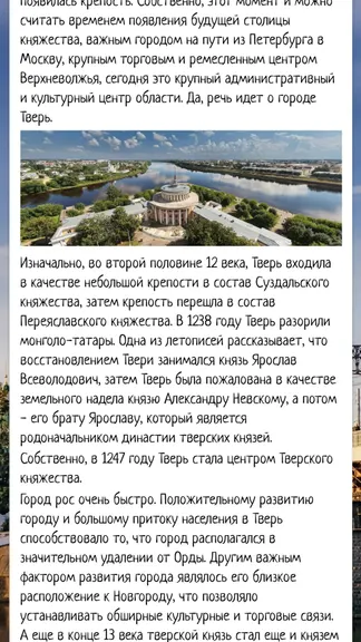 Скриншот 1/3