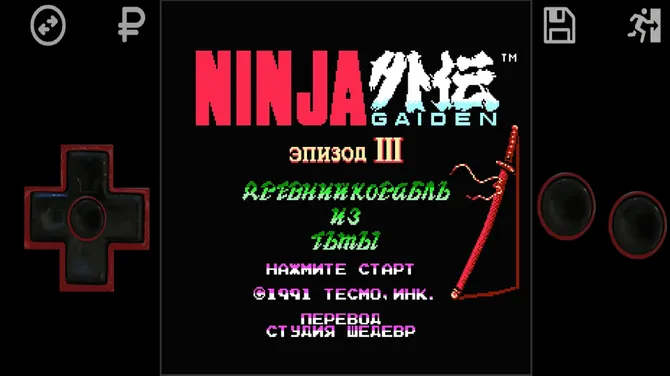 Скриншот 4/6