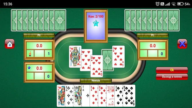 Скриншот 4/4