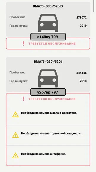 Скриншот 4/6