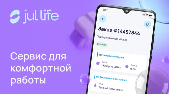 Скриншот 1/6