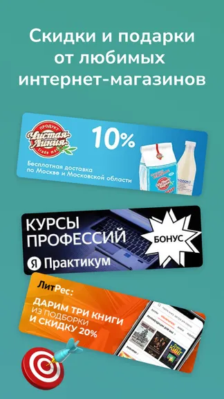 Скриншот 1/4