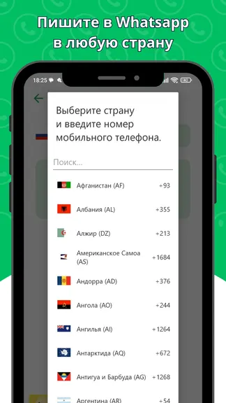 Скриншот 2/5