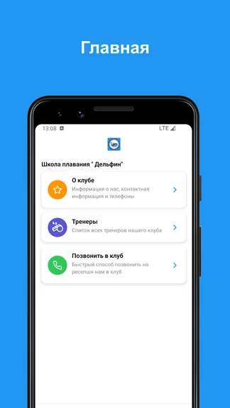 Скриншот 1/3