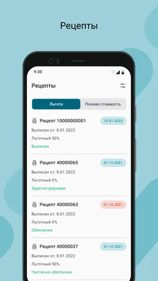 Скриншот 2/6