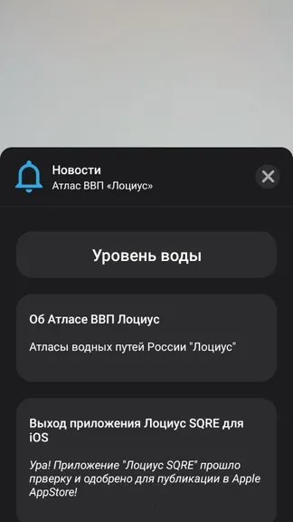 Скриншот 1/3