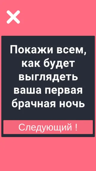 Скриншот 2/5