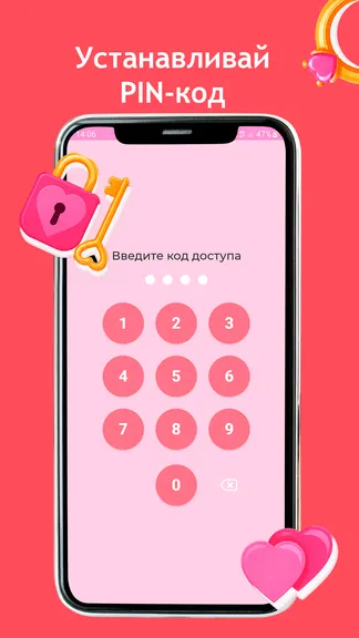 Скриншот 1/6