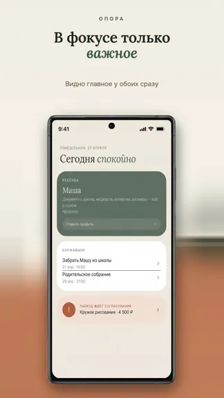 Скриншот 2/6