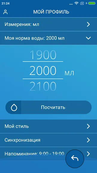 Скриншот 4/8