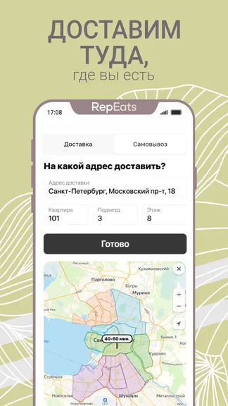 Скриншот 2/4