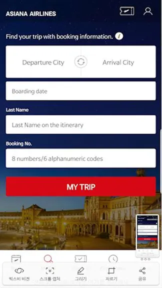 Скриншот 2/3