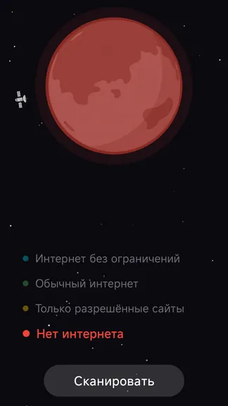 Скриншот 3/3
