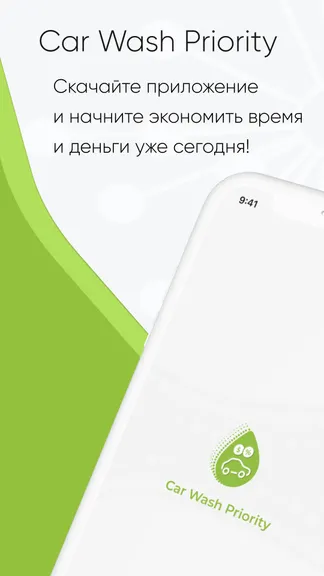 Скриншот 1/4