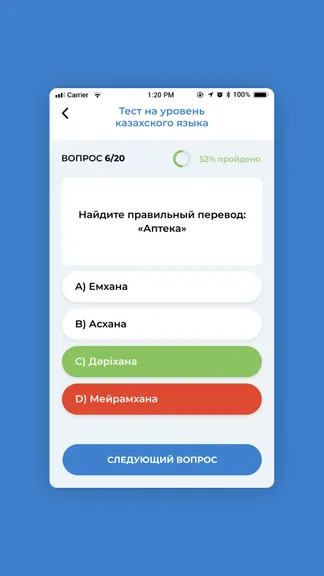 Скриншот 6/6
