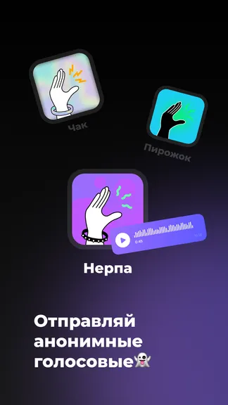 Скриншот 3/5