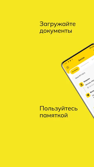 Скриншот 2/8
