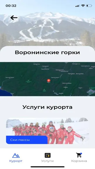 Скриншот 2/4