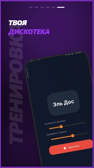 Скриншот 6/6