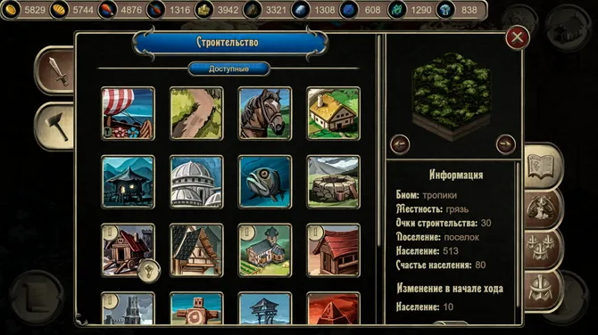 Скриншот 10/10