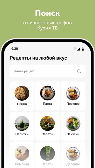 Скриншот 5/8