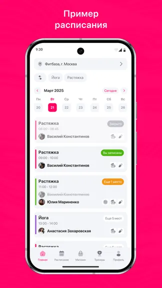 Скриншот 1/3