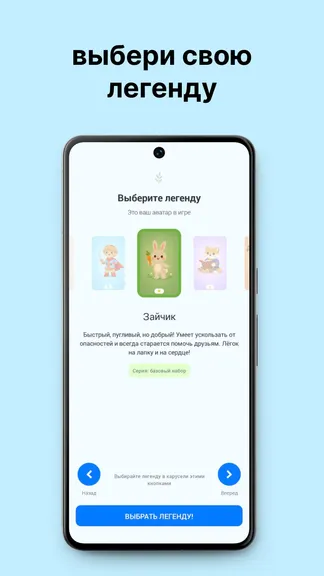 Скриншот 5/8