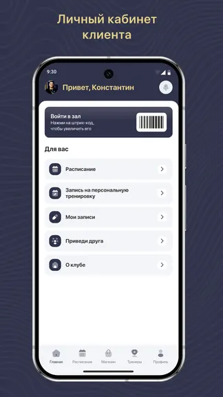 Скриншот 2/3