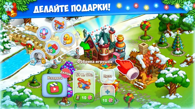 Скриншот 5/10