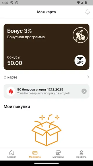 Скриншот 3/7