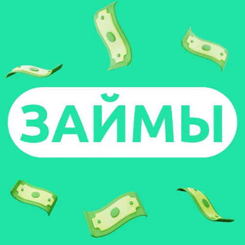 Займ Онлайн - Займ на карту — иконка